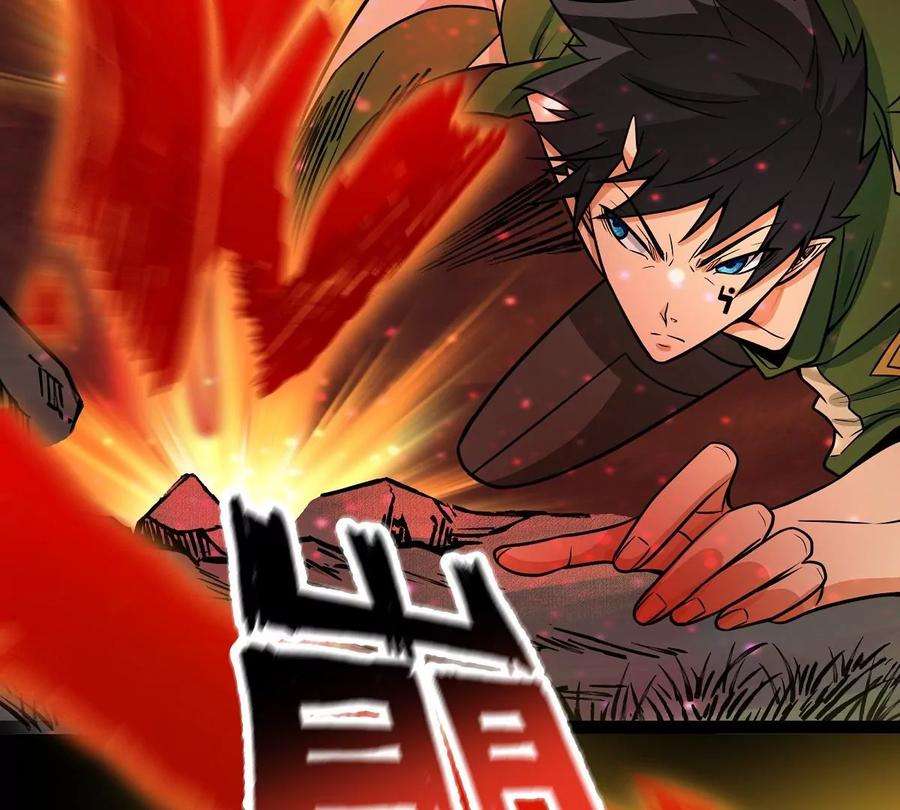 魔王勇者42话 奇怪的黛丽丝