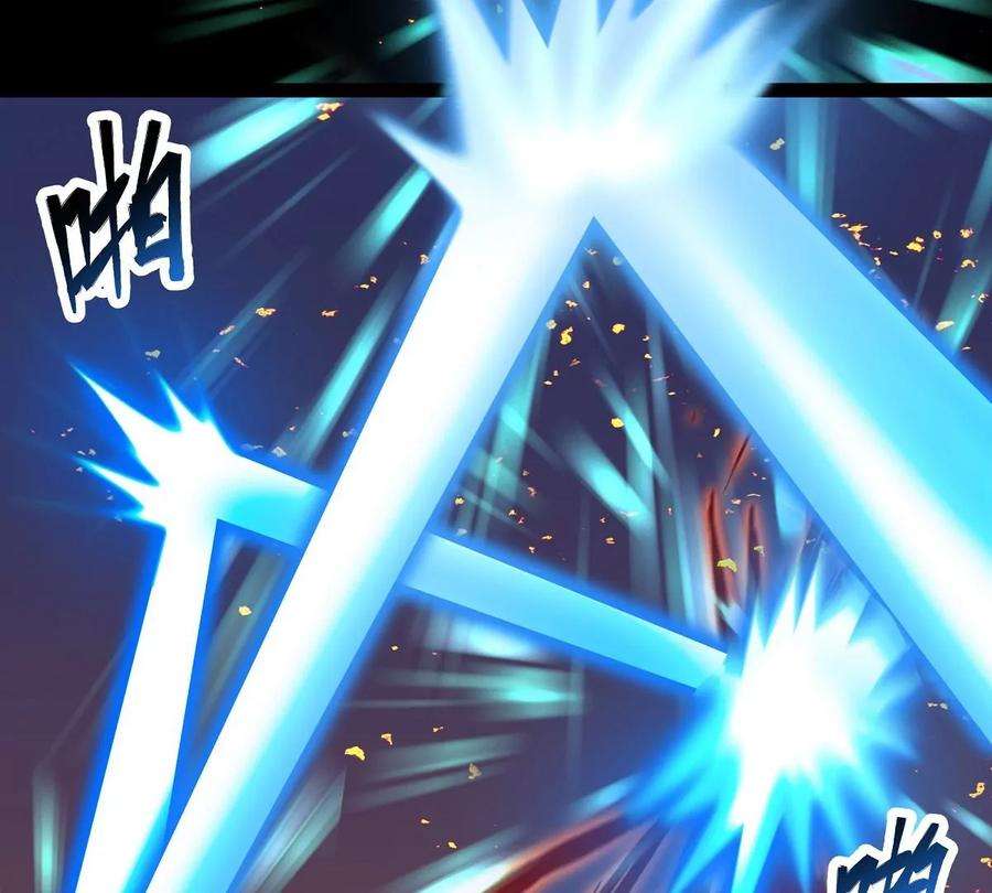 魔王勇者42话 奇怪的黛丽丝