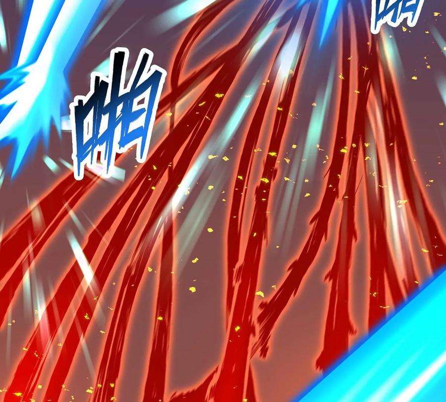 魔王勇者42话 奇怪的黛丽丝
