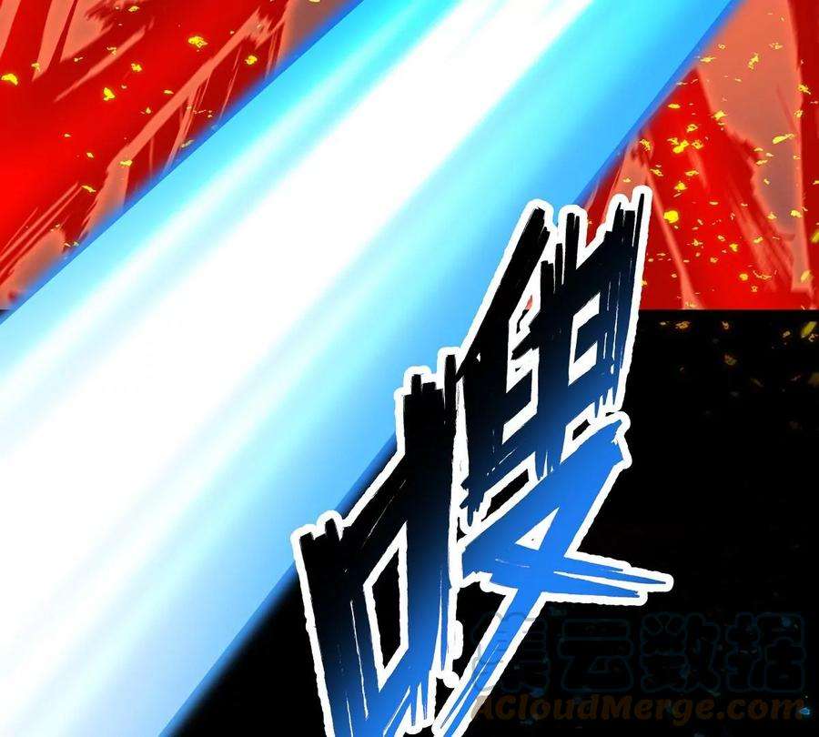 魔王勇者42话 奇怪的黛丽丝