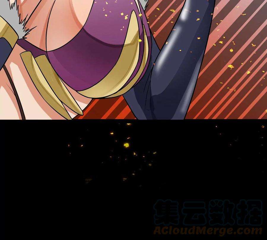 魔王勇者42话 奇怪的黛丽丝