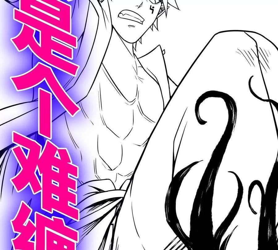 魔王勇者42话 奇怪的黛丽丝