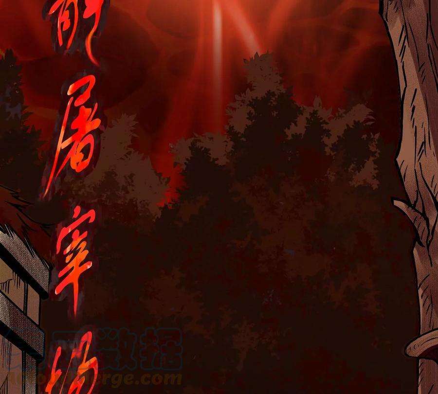 魔王勇者42话 奇怪的黛丽丝