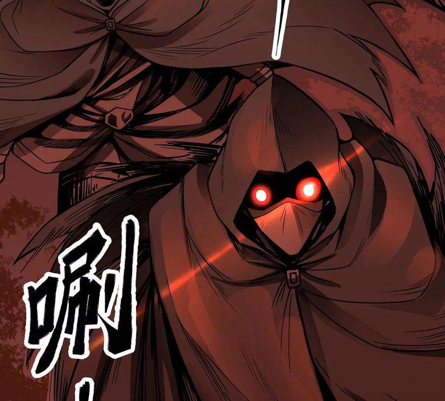 魔王勇者42话 奇怪的黛丽丝