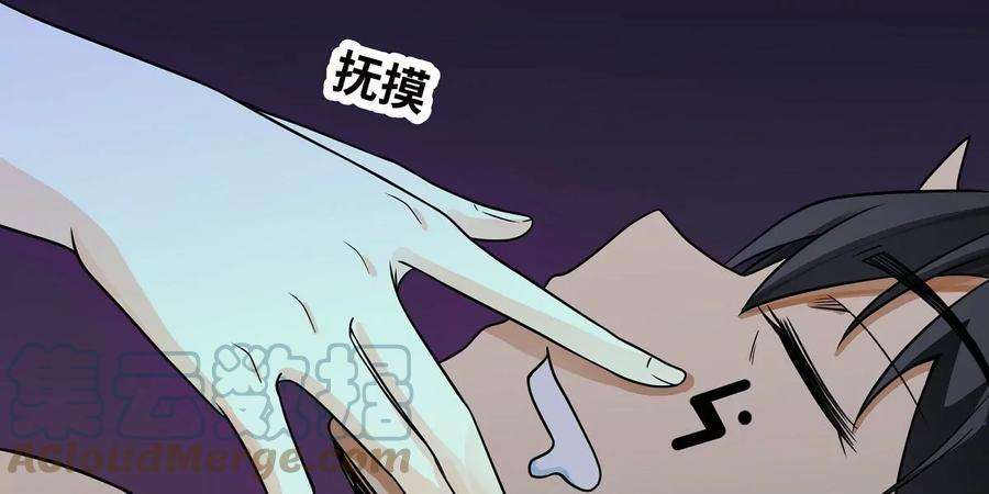 魔王勇者42话 奇怪的黛丽丝