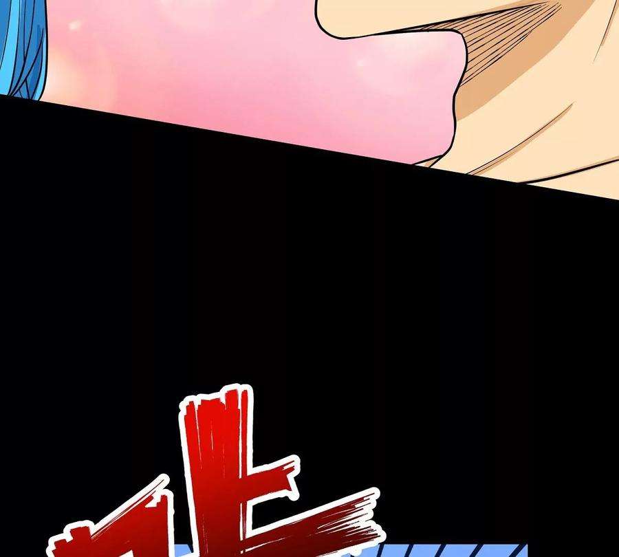 魔王勇者42话 奇怪的黛丽丝