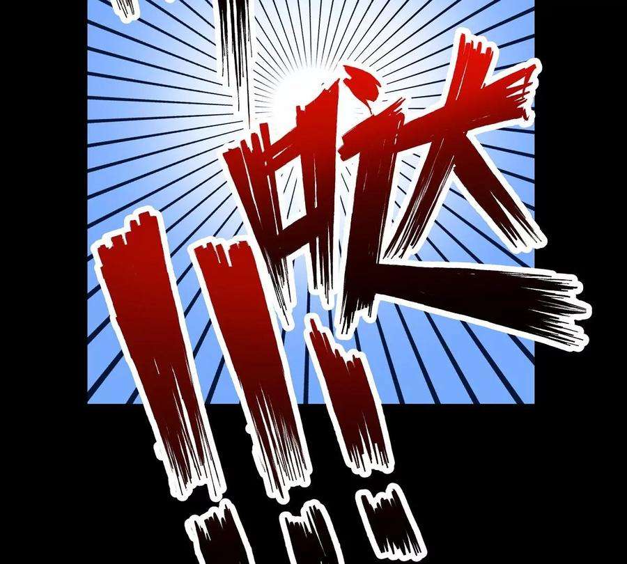 魔王勇者42话 奇怪的黛丽丝