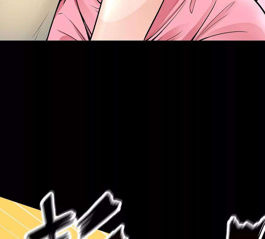魔王勇者42话 奇怪的黛丽丝