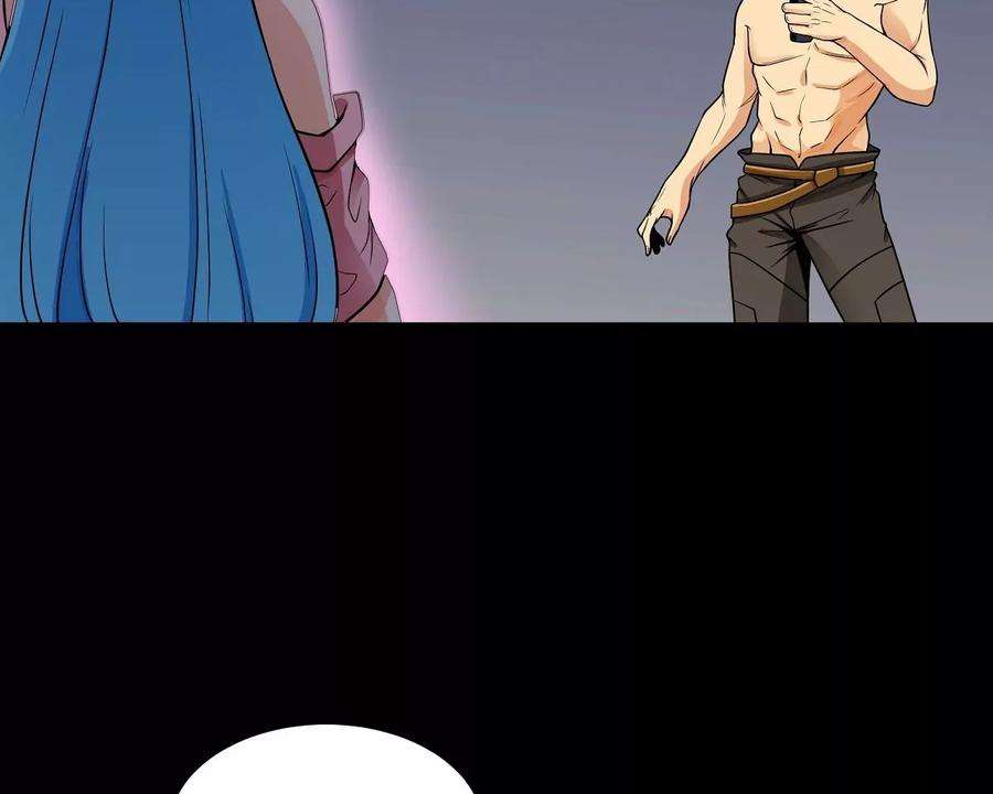 魔王勇者42话 奇怪的黛丽丝