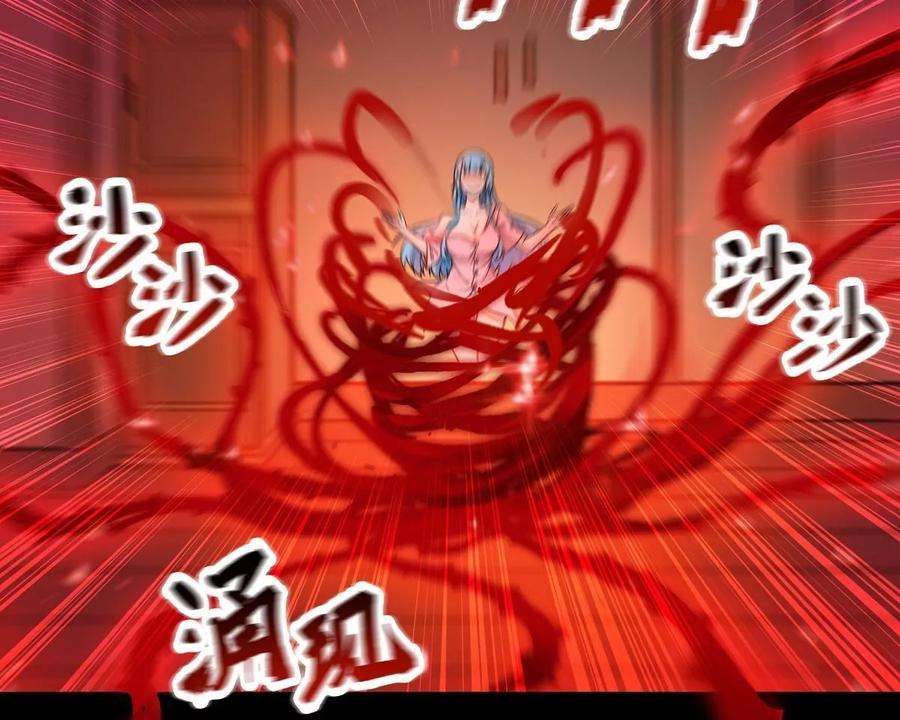 魔王勇者42话 奇怪的黛丽丝