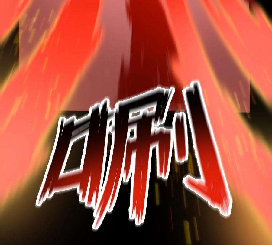 魔王勇者43话 血夜