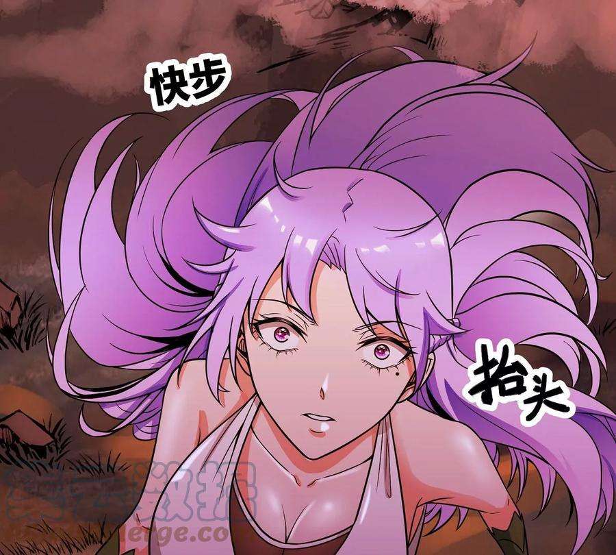 魔王勇者43话 血夜