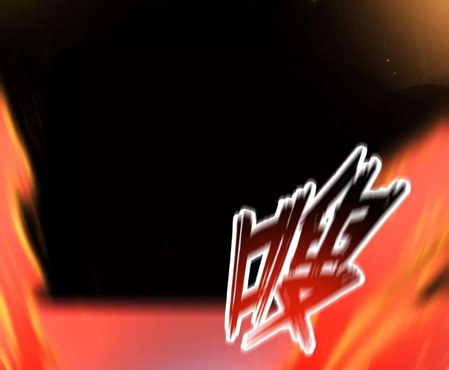 魔王勇者43话 血夜
