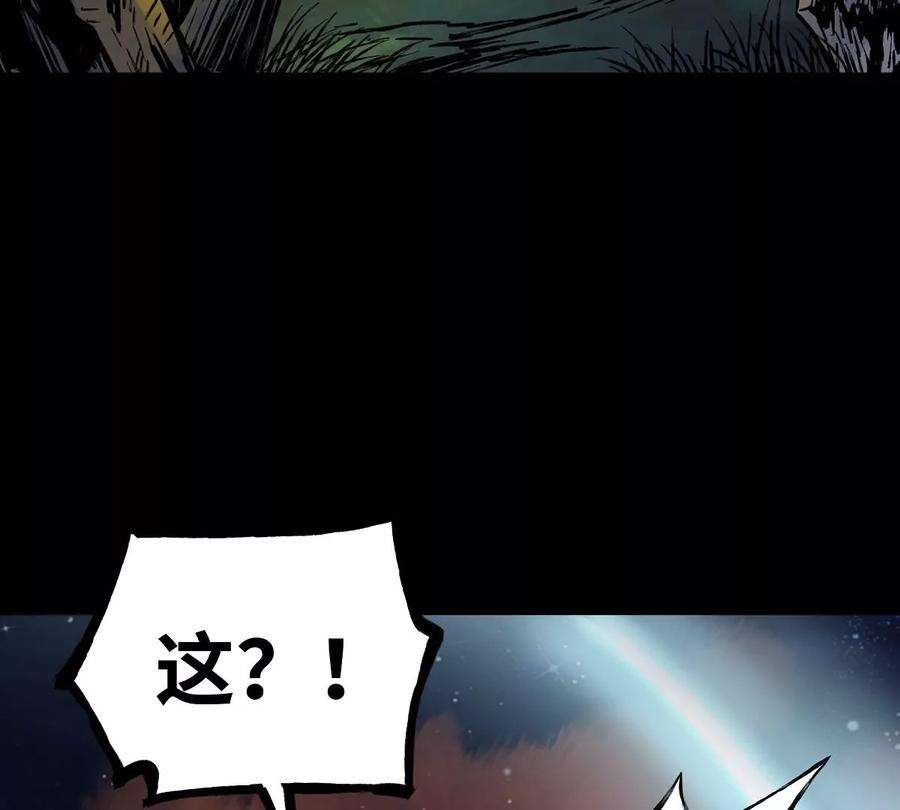 魔王勇者43话 血夜