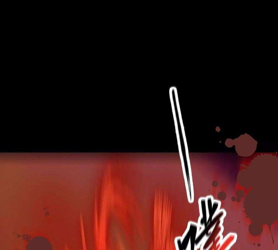 魔王勇者43话 血夜