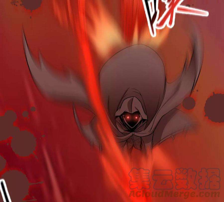 魔王勇者43话 血夜