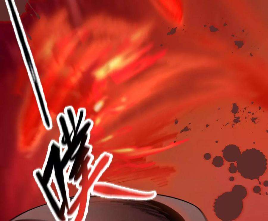魔王勇者43话 血夜