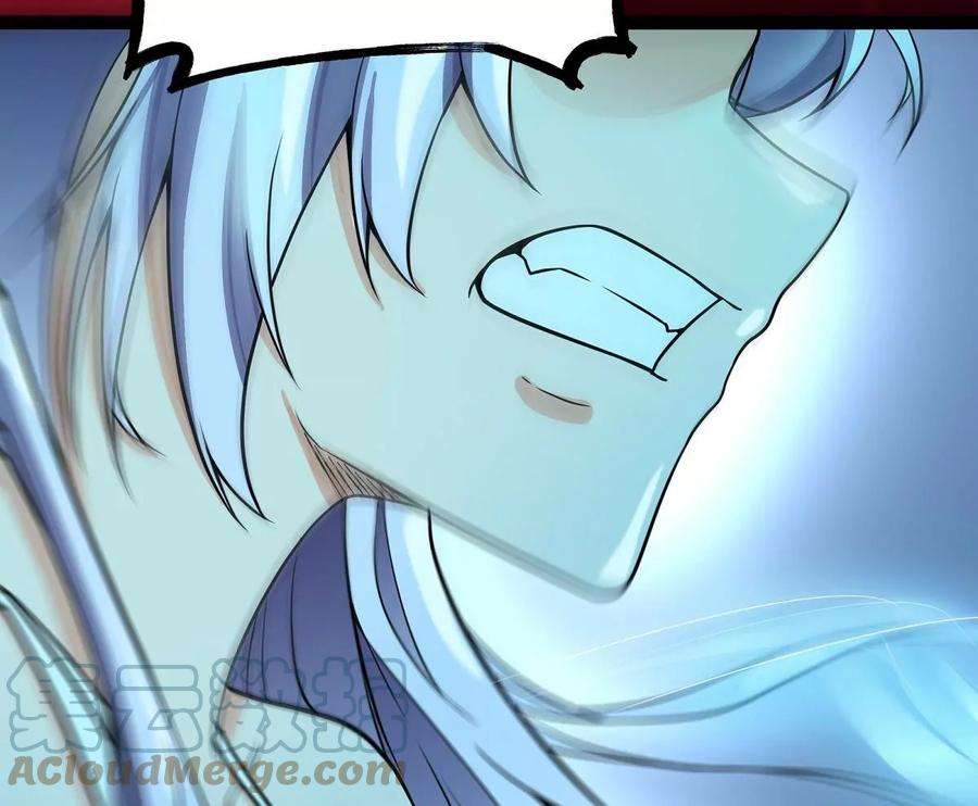 魔王勇者43话 血夜