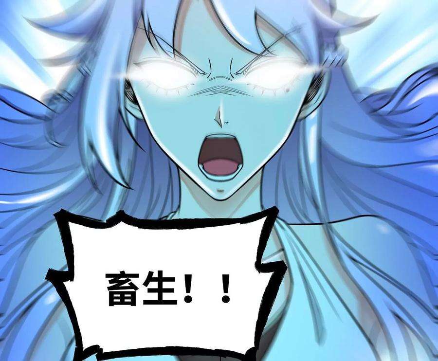 魔王勇者43话 血夜