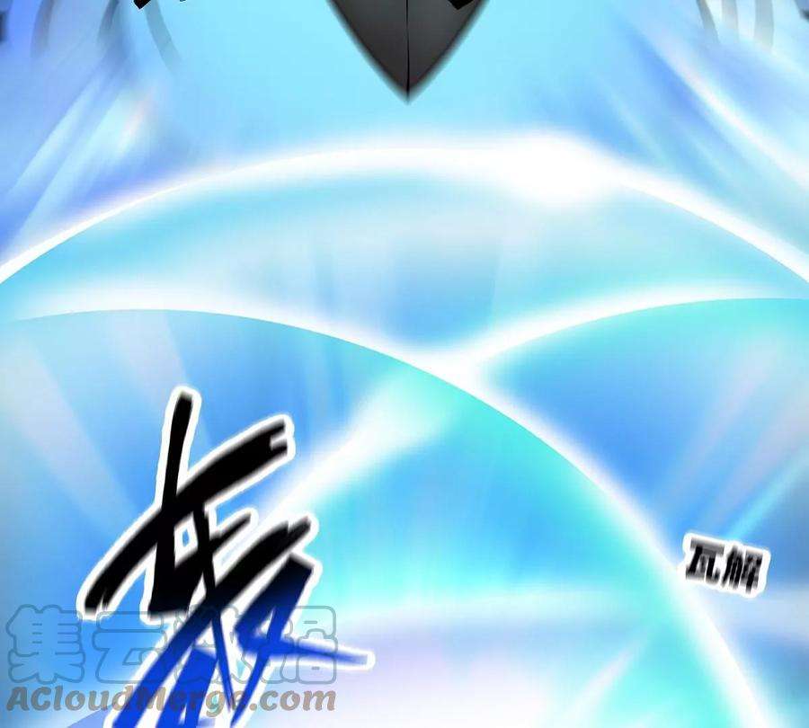 魔王勇者43话 血夜