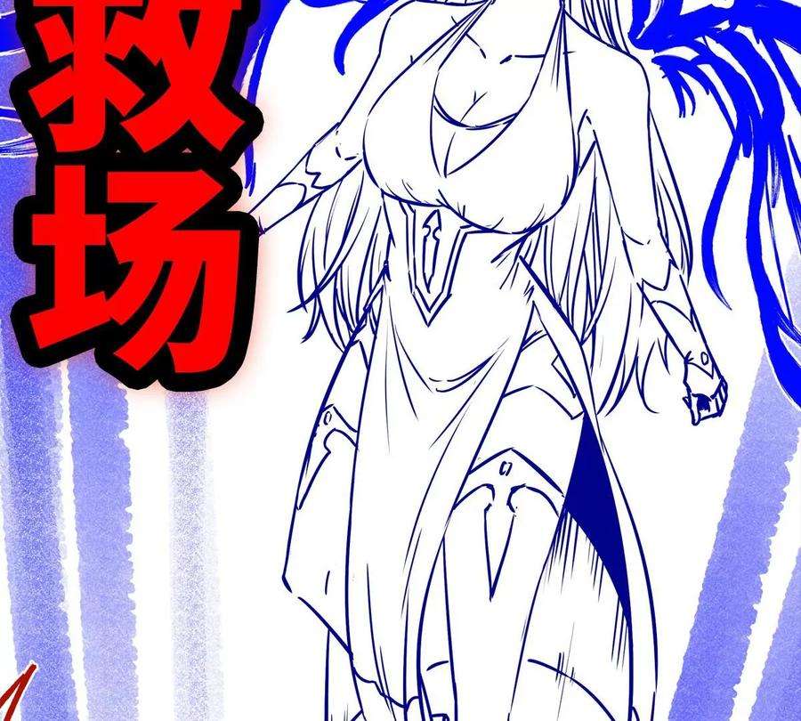 魔王勇者43话 血夜