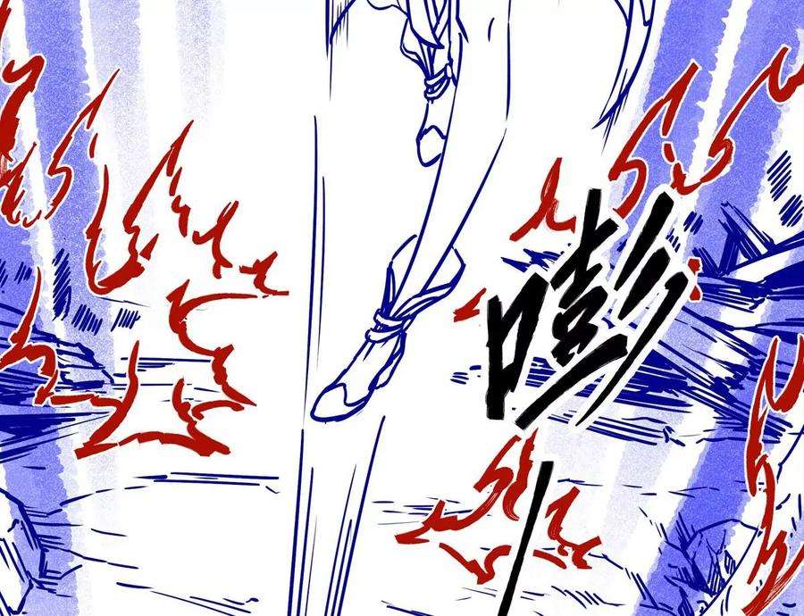 魔王勇者43话 血夜
