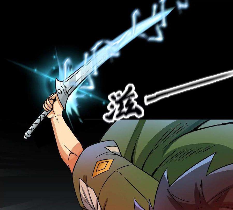 魔王勇者43话 血夜