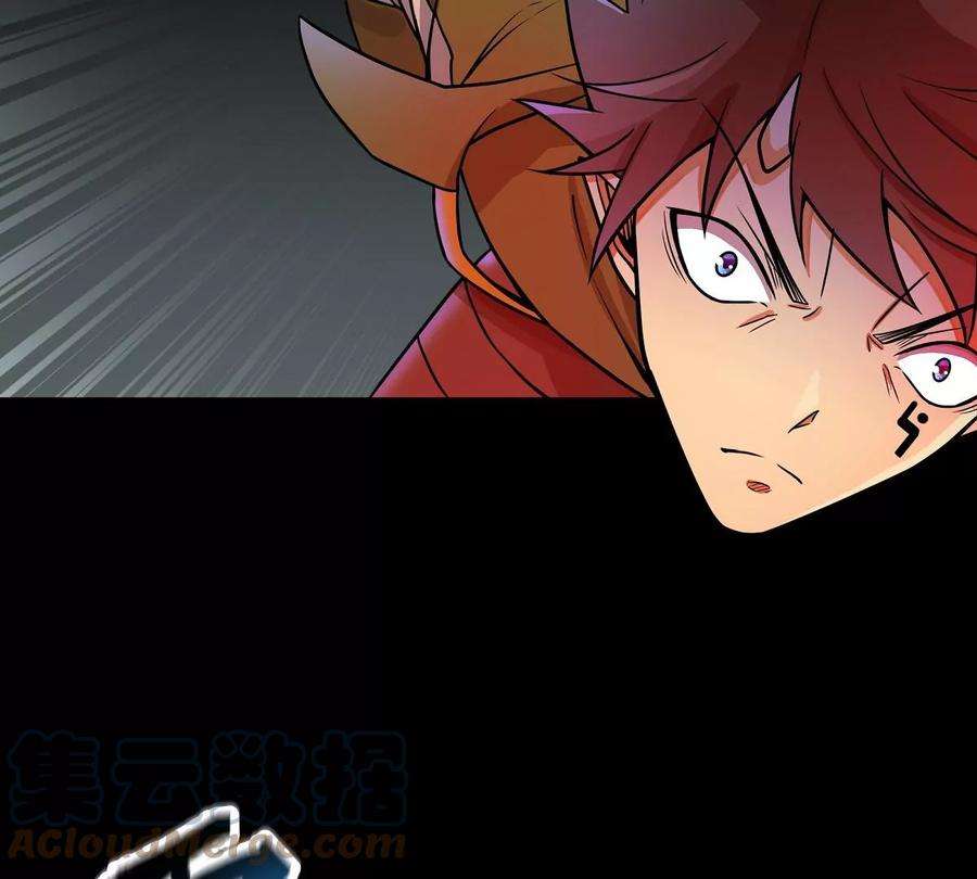 魔王勇者43话 血夜