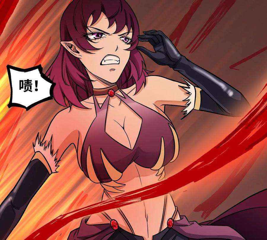 魔王勇者43话 血夜