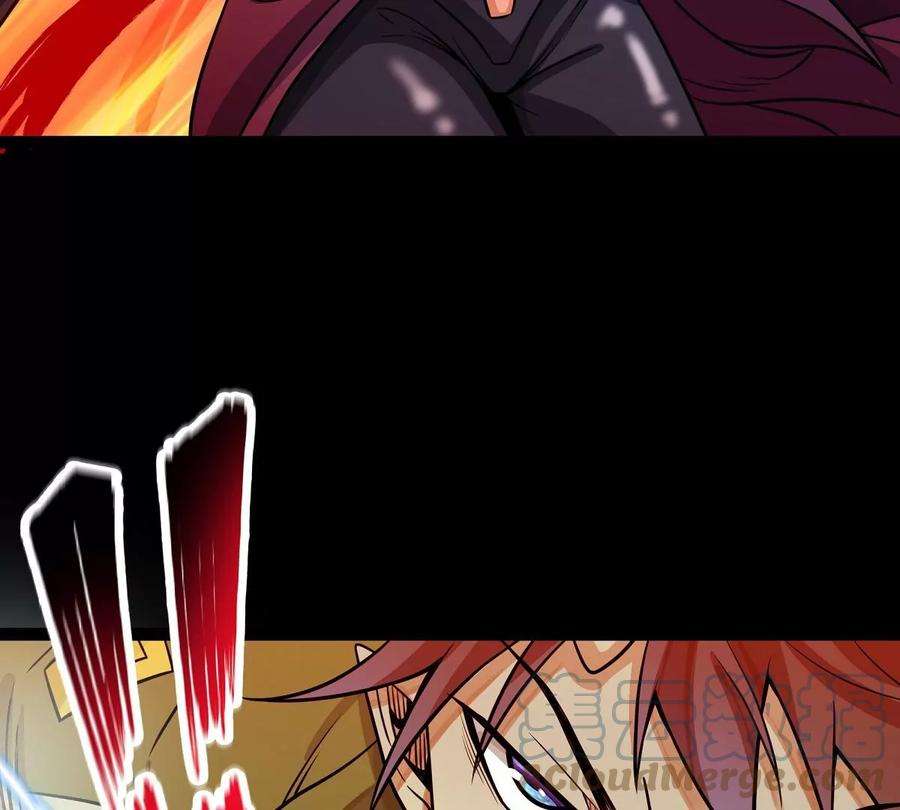 魔王勇者43话 血夜