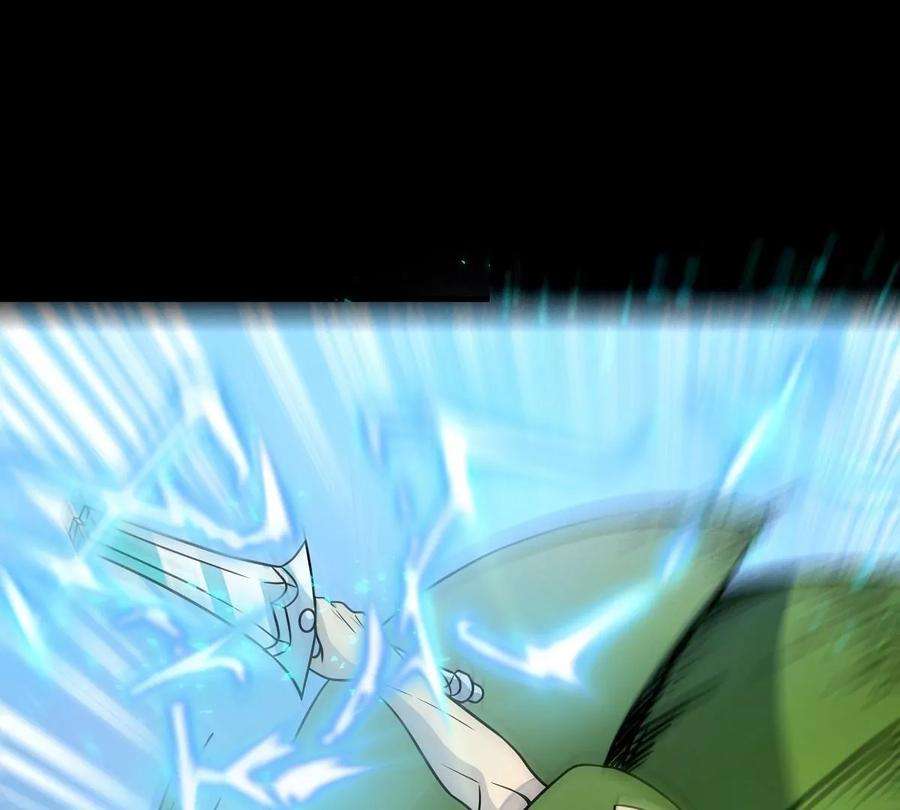 魔王勇者43话 血夜