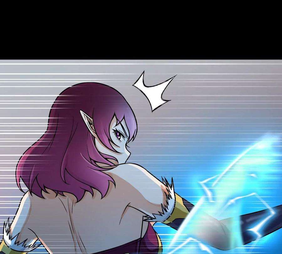 魔王勇者43话 血夜