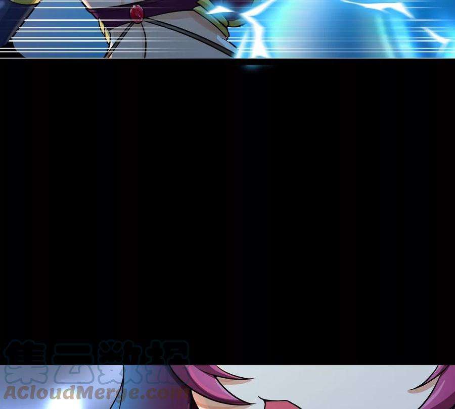 魔王勇者43话 血夜