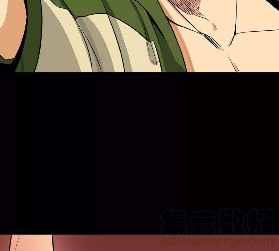 魔王勇者43话 血夜