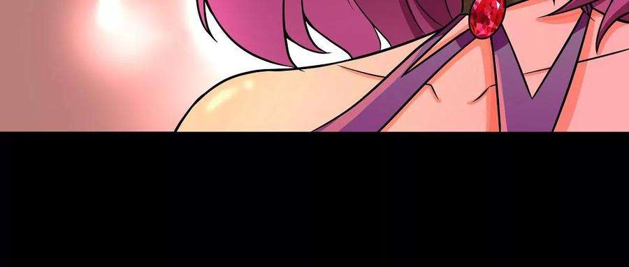 魔王勇者43话 血夜