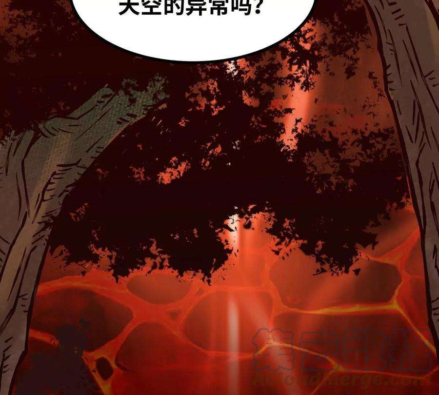 魔王勇者43话 血夜