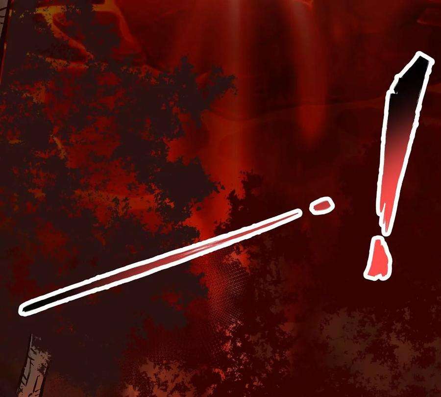 魔王勇者43话 血夜