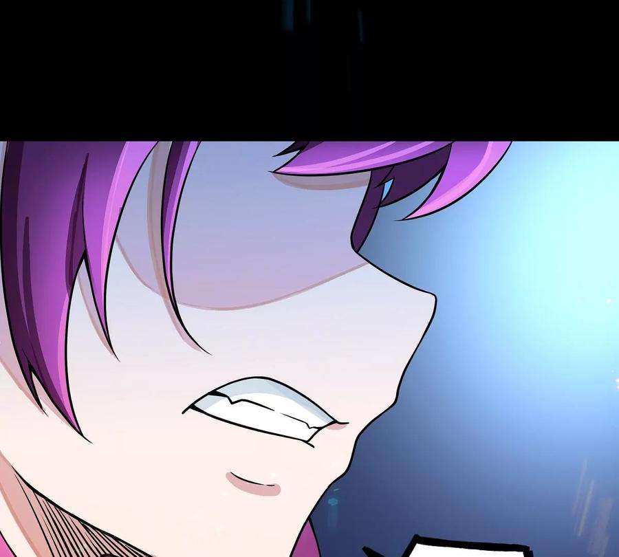 魔王勇者43话 血夜