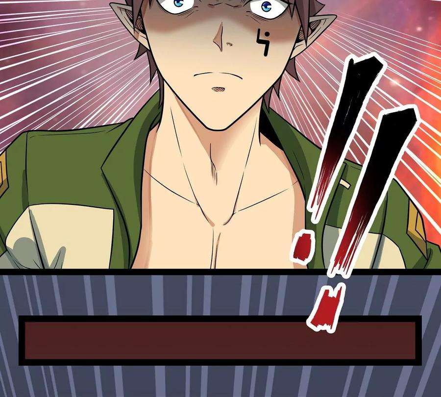 魔王勇者43话 血夜