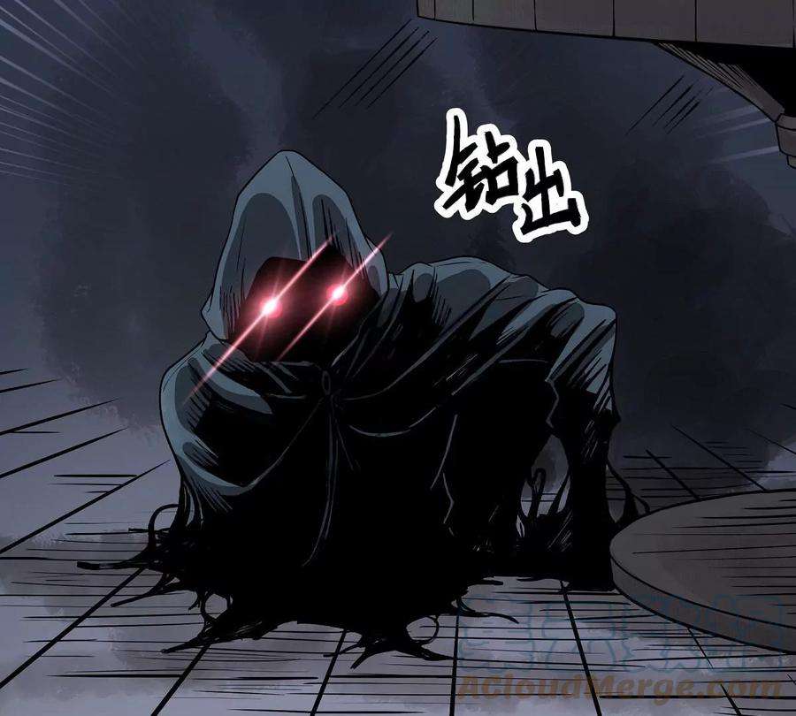 魔王勇者43话 血夜