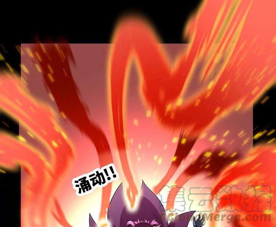 魔王勇者43话 血夜