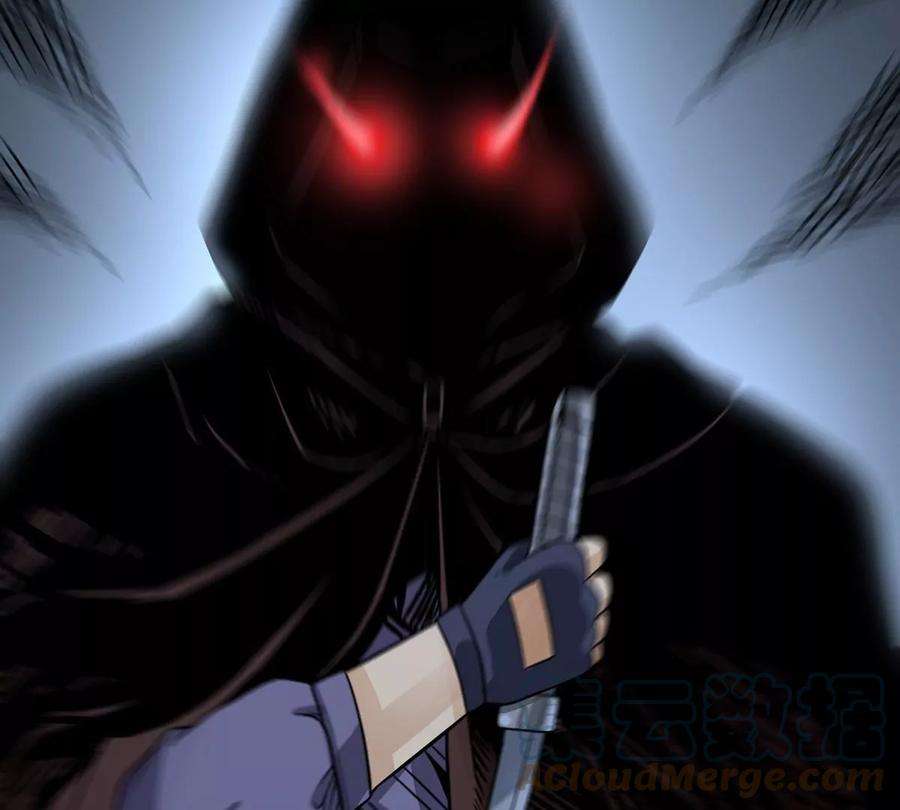 魔王勇者43话 血夜