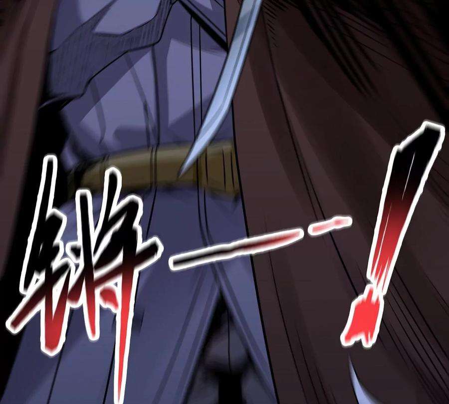 魔王勇者43话 血夜