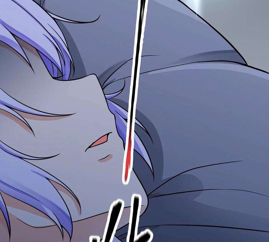 魔王勇者43话 血夜