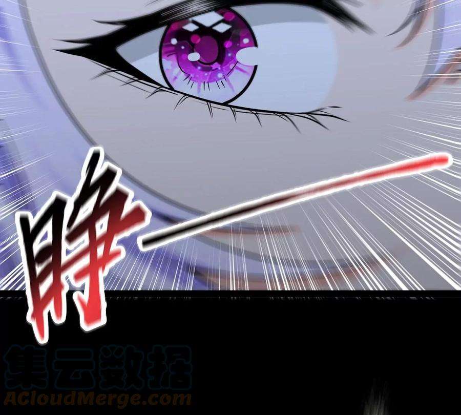 魔王勇者43话 血夜