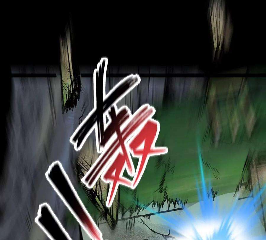 魔王勇者43话 血夜