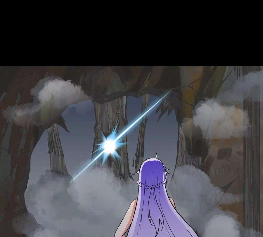 魔王勇者43话 血夜
