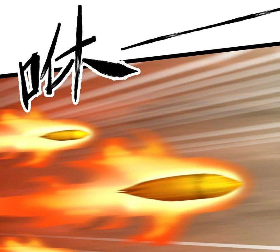 魔王勇者47话 一线生机
