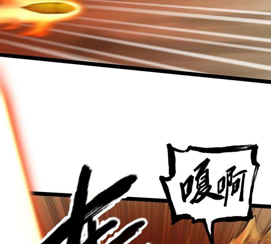 魔王勇者47话 一线生机