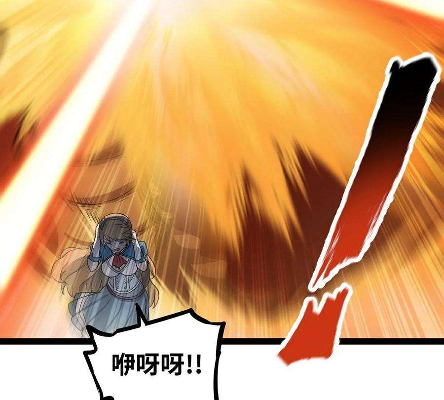 魔王勇者47话 一线生机